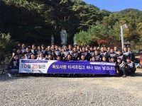 대구ㆍ경북 새마을금고 “우리는 독도수호천사”