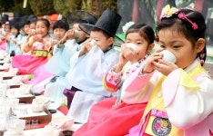어린이 차(茶)예절