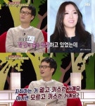 백년손님 조정치 정인과 사귀기 전 키스부터 했다