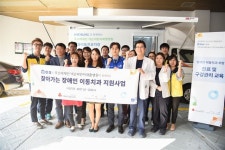 [클린리더스] 효성, 찾아가는 장애아동 치과 버스 운영