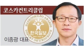 [2017 대한민국 가치경영 대상] 코스카컨트리클럽