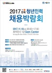신짜오XINCHAO베트남어교습소 | [짜오! 베트남] 베트남 취업? 쉽게 생각했다간…