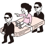[지평선] 박근혜 쌈짓돈