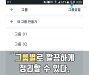 신입사원에게 완전 유용한 어플 5가지
