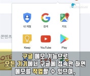 신입사원에게 완전 유용한 어플 5가지