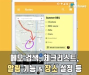 신입사원에게 완전 유용한 어플 5가지