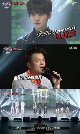 '스트레이 키즈' 이민호, 첫번째 탈락 '전원 데뷔 불가능?'