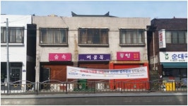 도봉구, 방학천 유흥업소 밀집지를 예술촌으로
