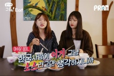 [영상] 베트남 음식은 ‘쌀국수’ ‘월남쌈’만 떠오른다고?