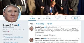 트럼프 “김정은과 친구 되려고 노력”