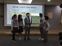 세종자유학기제 지역특화 진로체험 성료