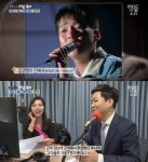 ‘사람이 좋다’ 김민우 ‘입영열차 안에서’, 3개월 활동하고 군입대