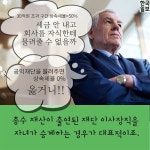 [카드뉴스] 김상조는 왜 ‘대기업 공익재단’부터 저격했을까