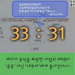 [카드뉴스] 김상조는 왜 ‘대기업 공익재단’부터 저격했을까