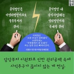 [카드뉴스] 김상조는 왜 ‘대기업 공익재단’부터 저격했을까