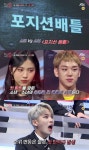 가린엔터(GARIN.ent) | '믹스나인' 측 "첫 탈락자 가린다…남녀 배틀 시작"