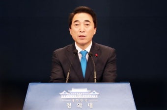 국민의 눈높이 반영해 기준 마련… 정무수석ㆍ감사원장 인사부터 적용