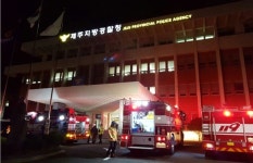 제주지방경찰청 청사서 화재