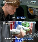 ‘어서와 한국은 처음이지?’  솔향기음료 사우나 수증기 냄새