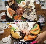 생방송 오늘저녁 불로장생탕 맛집, 6가지 해산물 듬뿍
