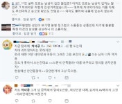 달빛성인용품유통 - 안산시 상록구 충장로 266 | “단지 컨셉일 뿐?” 왜곡된 성인식 심는 성인용품 유통 논란