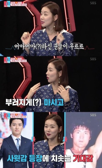 '너는 내운명' 소이현 