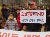 뿔난 동탄 “내곡동서 퇴짜맞은 아우디 정비공장 절대 반대”