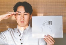 “소소한 아이디어로 억대 이모티콘 작가 됐어요”