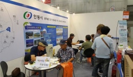 안동지역 귀농ㆍ귀촌인구 크게 늘어