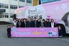 안동의료원, 찾아가는 산부인과 진료 800회