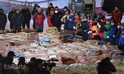 부산공동어시장, 새해 첫 경매