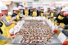 부산적십자, 나눔으로 새해 시작