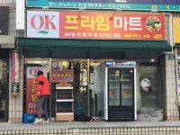 대형마트ㆍSSM도 모자라 노브랜드? 뿔난 골목 상권