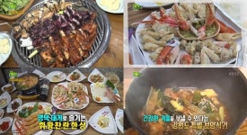 전국 보양식 풍천장어구이-꾹저구탕-영덕대게