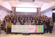 대구공공형어린이집 후원의 밤 개최