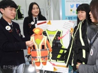 태양열 파라솔 발전기와 태양열 충전 구명조끼