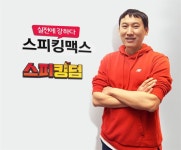 “온라인 영어 교육 최초 ‘원어민 중심 콘텐츠’ 제작했어요.”