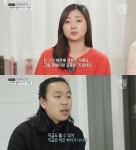 사람이 허영란 남편이자 배우 김기환, 재벌이나 마찬가지
