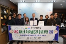 유네스코, 사하구 감천문화마을 ‘재인증’