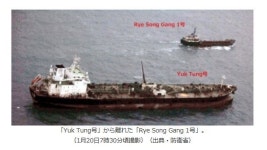 미 재무부, 北 원유공업성ㆍ중국 기업 2곳 등 추가제재