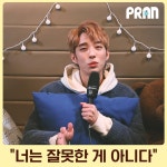 [영상] 신인가수 홀랜드 “괜찮다고 말해주고 싶었어요”