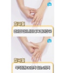 얼음장 같은 손ㆍ발, 따뜻하게 해주는 마사지법