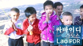 아시아 여행할 때 알아두면 좋은 인사말!
