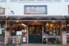 [북 리뷰] 작은 가게가 거리를 숨쉬게 한다