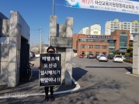아산 모산중 신입생 218명 배방초교 더부살이