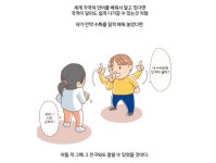 “또 다른 언어에 빠졌어요” 제2의 공용어 ‘수어(수화)’ 배우는 사람들