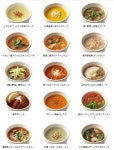 ‘따끈’과 ‘뜨끈’ 사이… 시린 몸 녹이는 수프 한 그릇