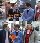 한끼줍쇼 김용건 윤여정, 입술이 한 보따리라고