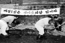 [기억할 오늘] 새마을운동 (3월 7일)