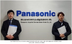 산업용 전자장비 수리.판매기업 엠이티, 파나소닉디바이스세일즈코리아와 한국 공식 서비스센터 계약 체결
